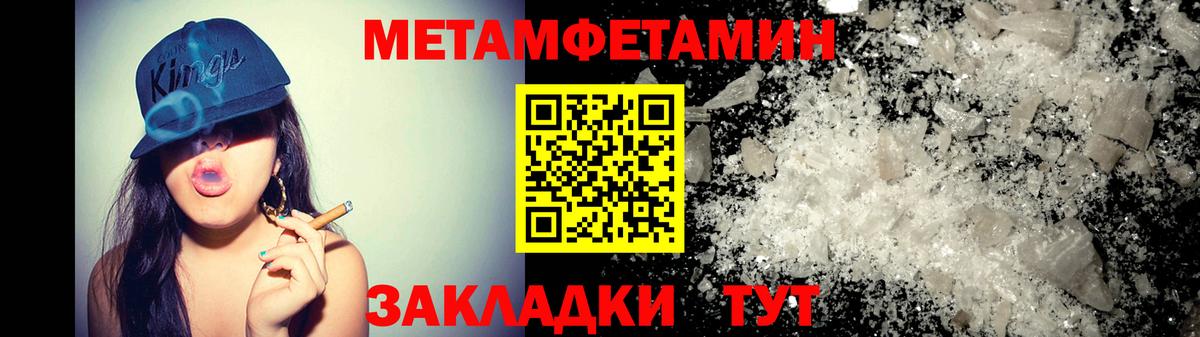 АМФ 97% Назарово
