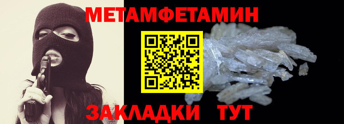 Назарово  Amphetamine 98%  Вход с VPN 