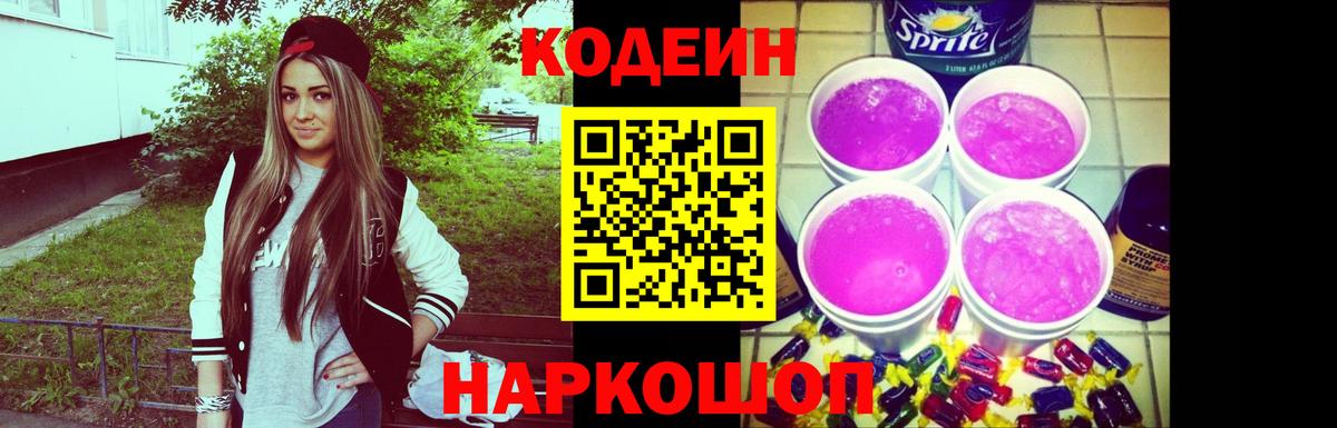 Меф Назарово