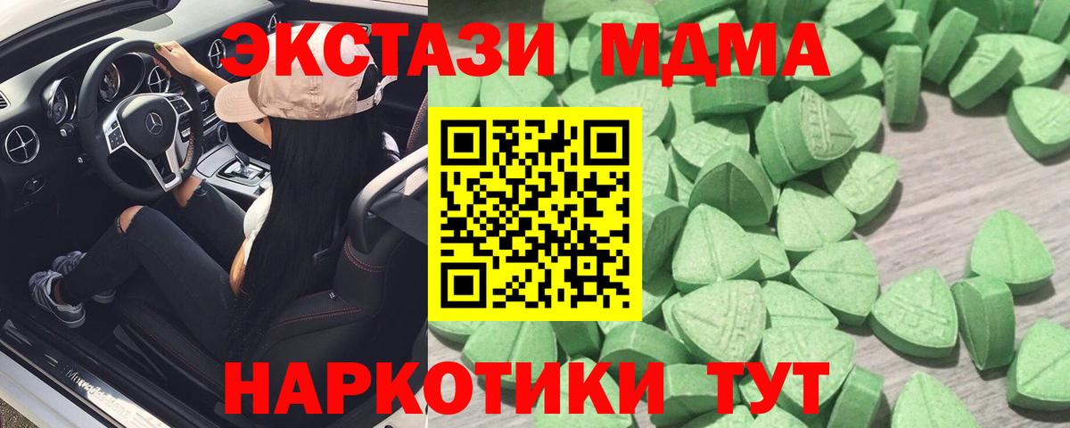 Ecstasy диски Назарово