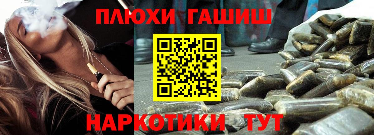ГАШ Изолятор Назарово
