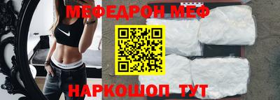 прущие грибы Донецк