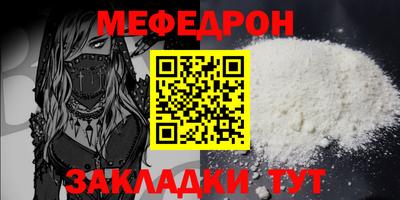 мет Донской