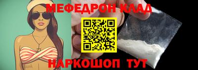 прущие грибы Донецк