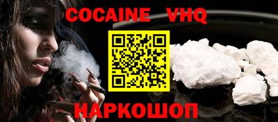 прущие грибы Донецк