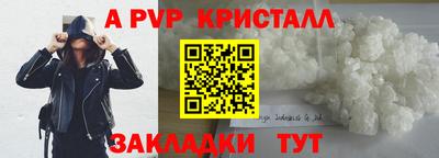 прущие грибы Донецк