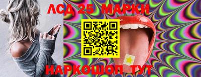 прущие грибы Донецк