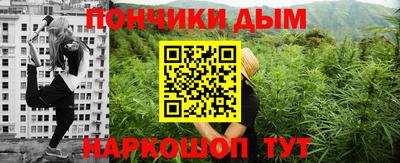 мет Донской