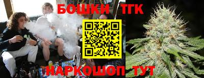 прущие грибы Донецк