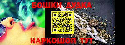 прущие грибы Донецк