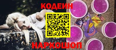 прущие грибы Донецк