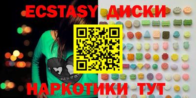 ECSTASY Дубна
