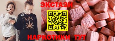 прущие грибы Донецк