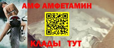 прущие грибы Донецк