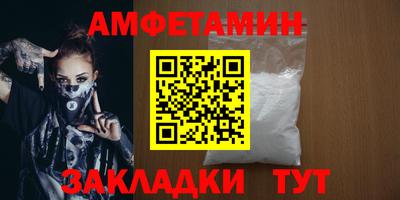 прущие грибы Донецк