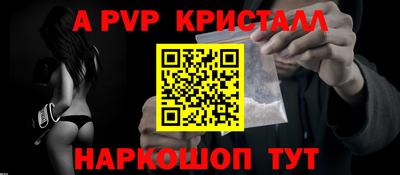гашик Рязань