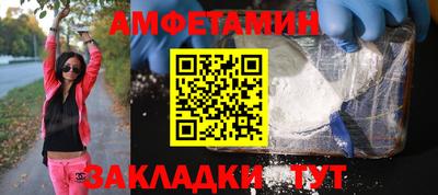 прущие грибы Донецк