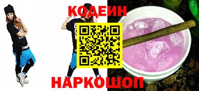 прущие грибы Донецк