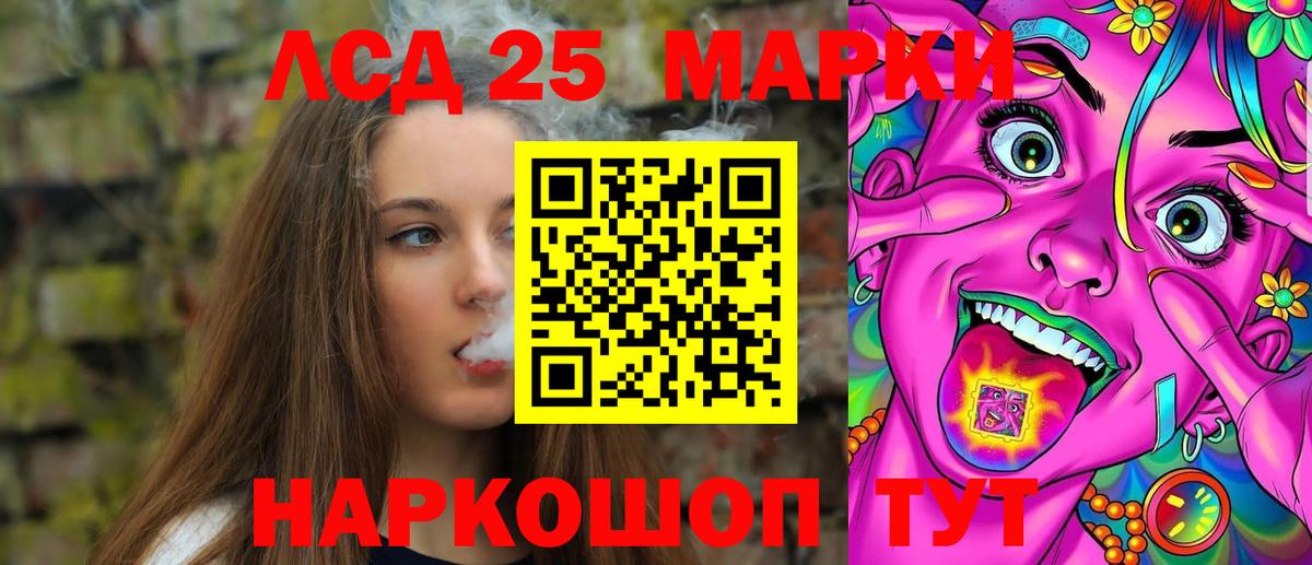 Назарово  LSD-25 экстази ecstasy  LSD-25 экстази ecstasy  Вход с VPN 