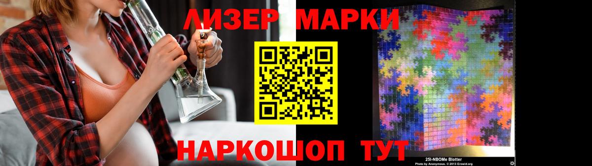 Назарово  Гашиш  Вход с VPN  Cocaine  Меф МЯУ МЯУ   Марихуана 
