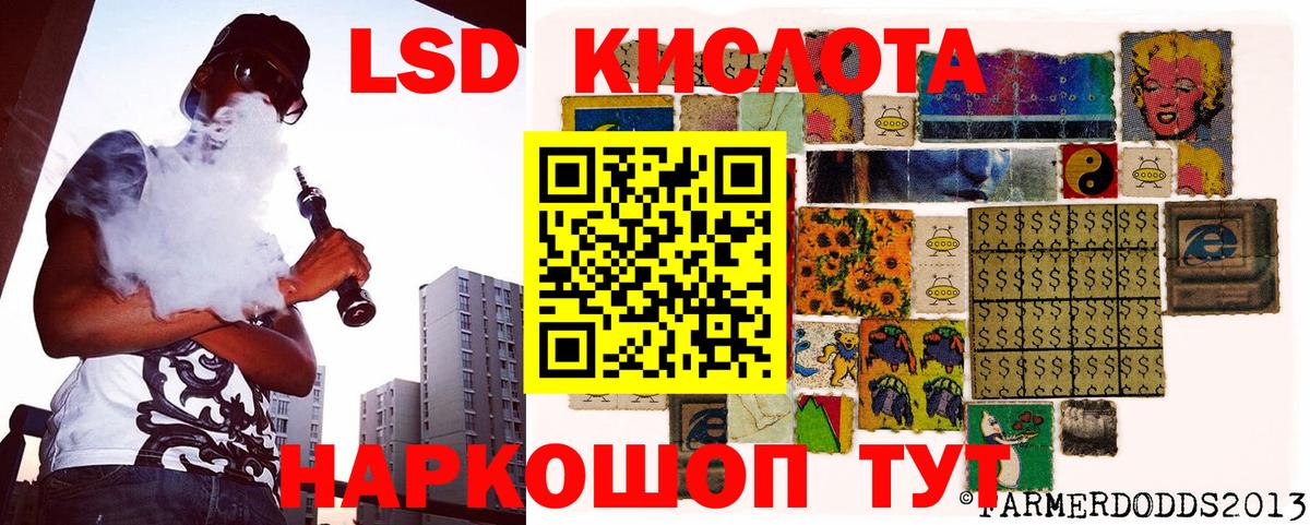 Наркотические марки 1,5мг  Наркотические марки 1,5мг  Вход с VPN  Назарово 