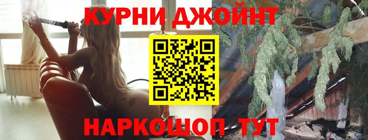Каннабис тримм Назарово