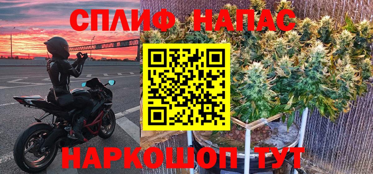 Назарово  Шишки марихуана план  Шишки марихуана конопля  МАРИХУАНА конопля  Вход с VPN  Бошки Шишки SATIVA & INDICA 